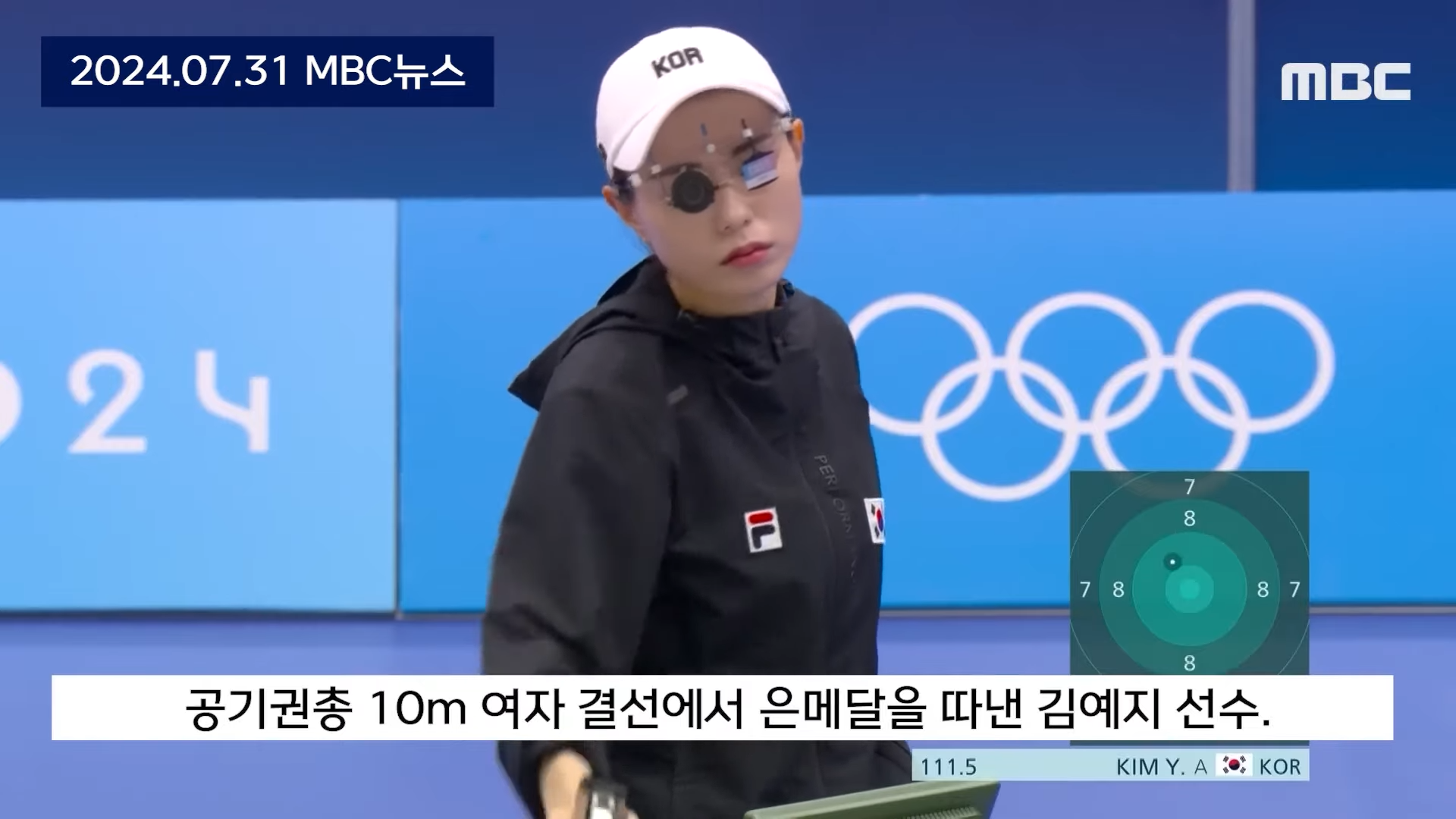 김예지 사격 영상 머스크 극찬 - 김예지 선수가 남긴 의미 김예지 사격 영상 머스크 극찬 - 김예지 선수가 남긴 의미