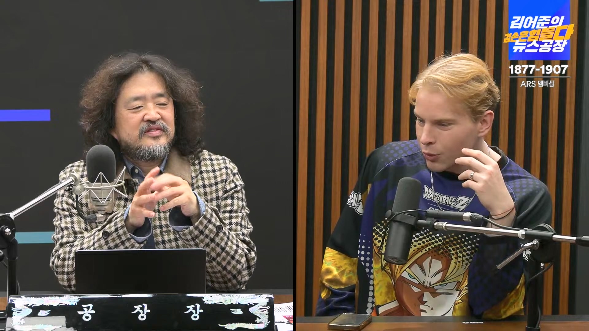 김어준의 겸손은힘들다 뉴스공장 2024년 11월 11일 월요일 [노영희, 박현광, 전현희, 김철홍, 여론조사, 박시동, 동네사람들].mp4_20241111_162118.019.jpg