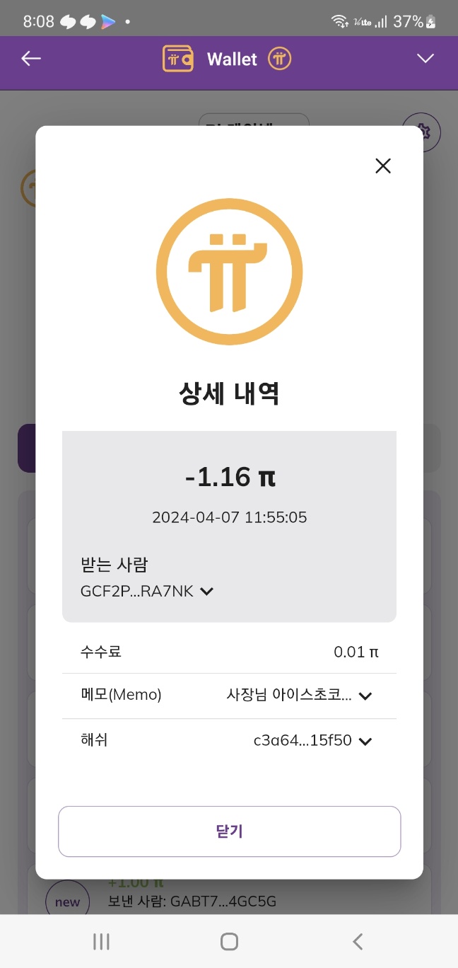 무인카페24 이미지