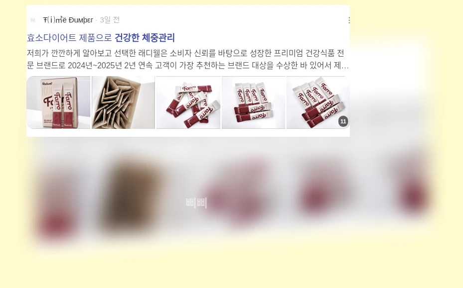 건강한 체중 관리_2_subsection