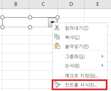 콤보상자_마우스_우클릭_메뉴