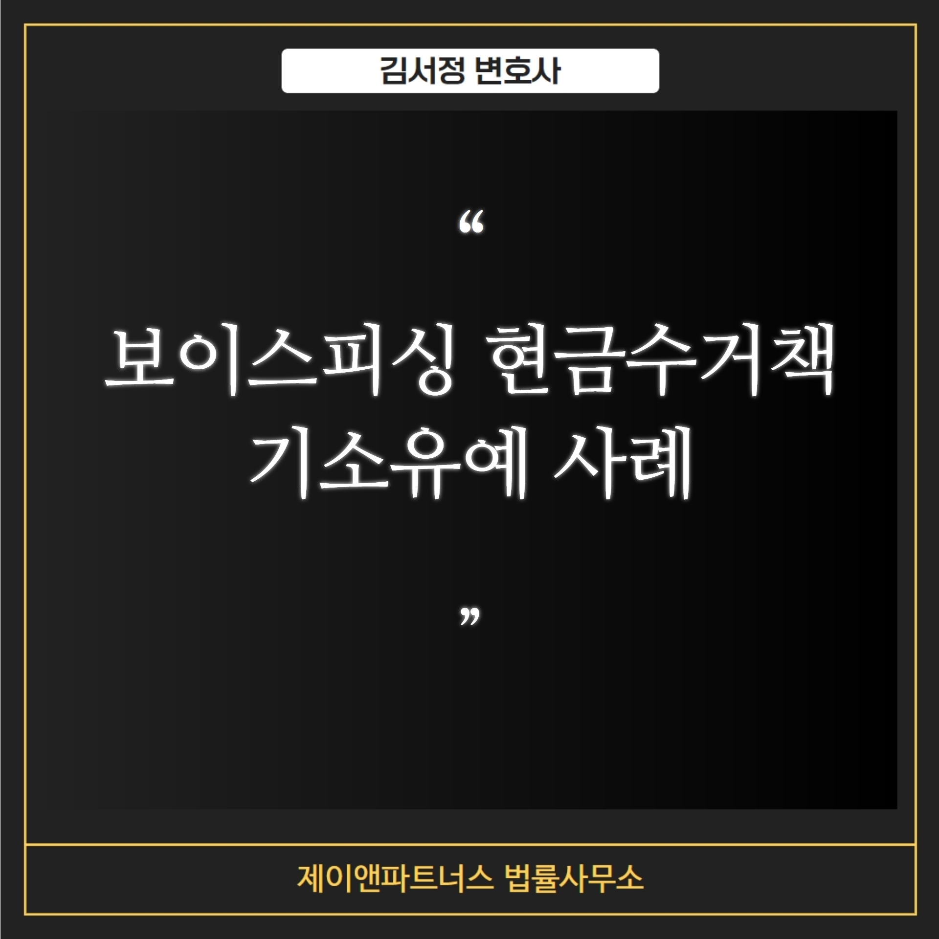 임앤파트너스 이미지