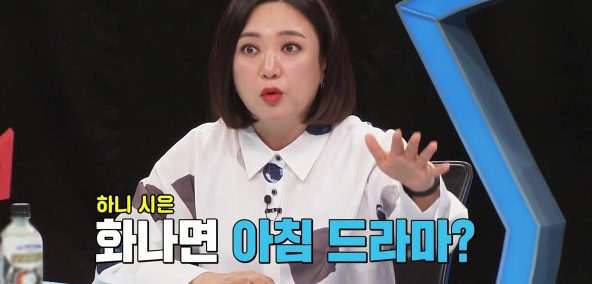  박시은이 진태현 혼낼 때