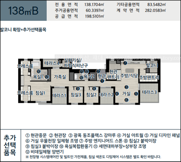 삼천포-이편한세상-138B펜트하우스평면도(60평형B타입)