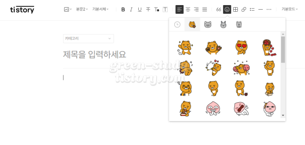 티스토리 오블완_1.webp