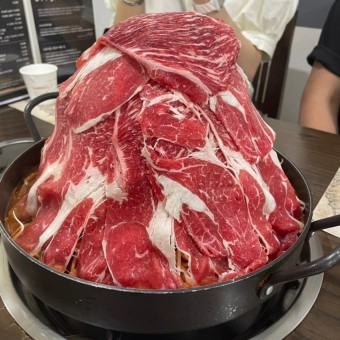 산더미 물갈비