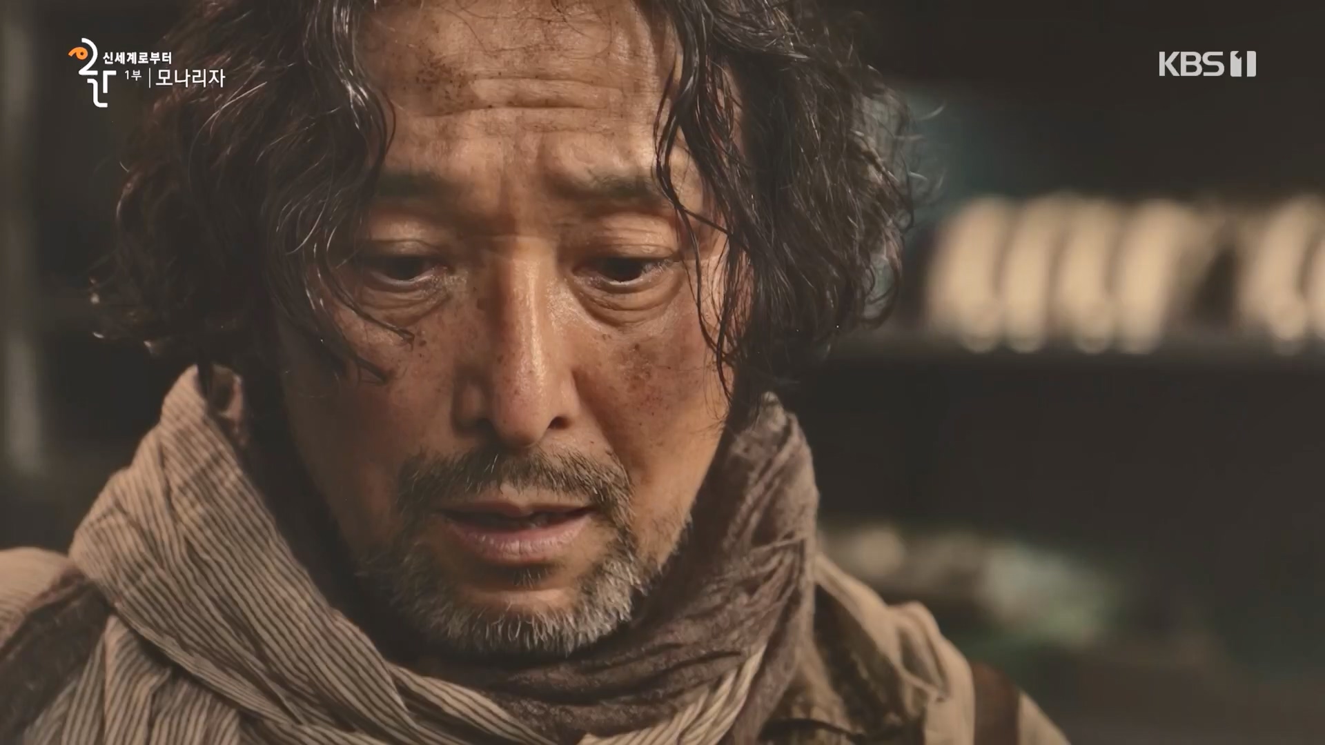 다큐 인사이트.E170.231109p.H264-F1RST.mp4_20231110_210612.520.jpg