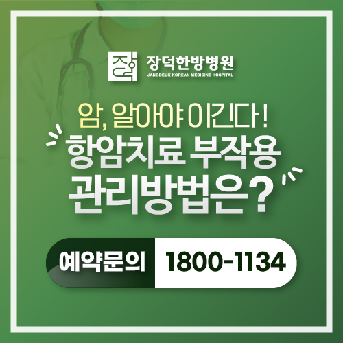 병원 웹배너&middot;카드뉴스 6종 제작 샘플작 5