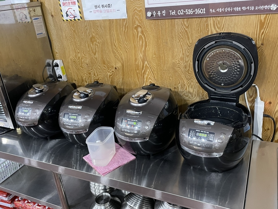 고기반햄반김치찌개 이미지