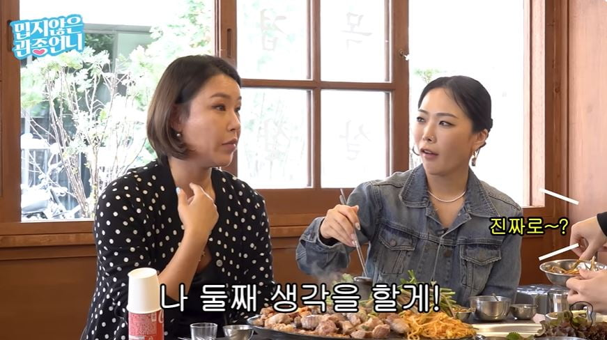 배윤정 허니제이