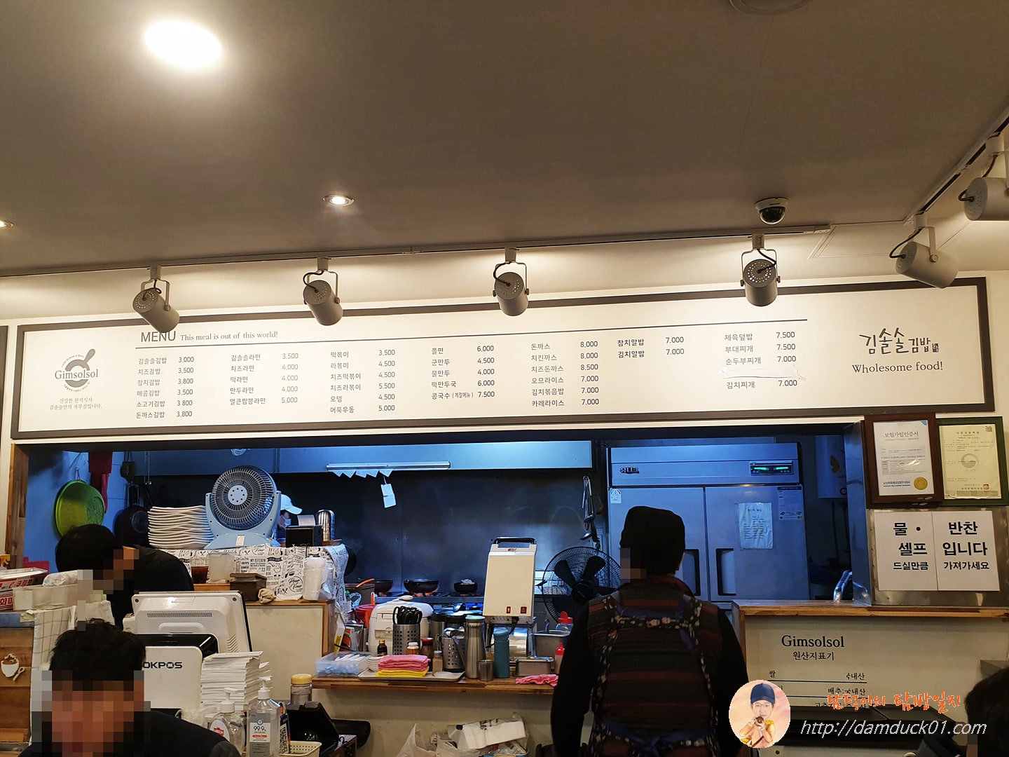 김솔솔김밥 메뉴와 오픈주방