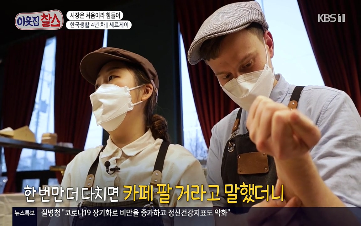 이웃집 찰스.E333.220413p-NEXT.mp4_20220413_180959.634.jpg