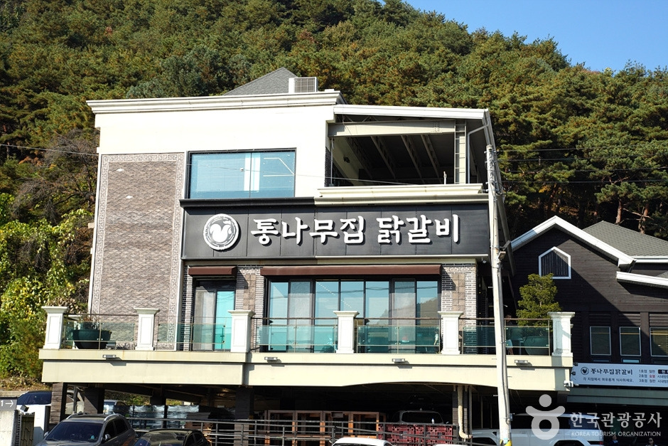 춘천집 이미지