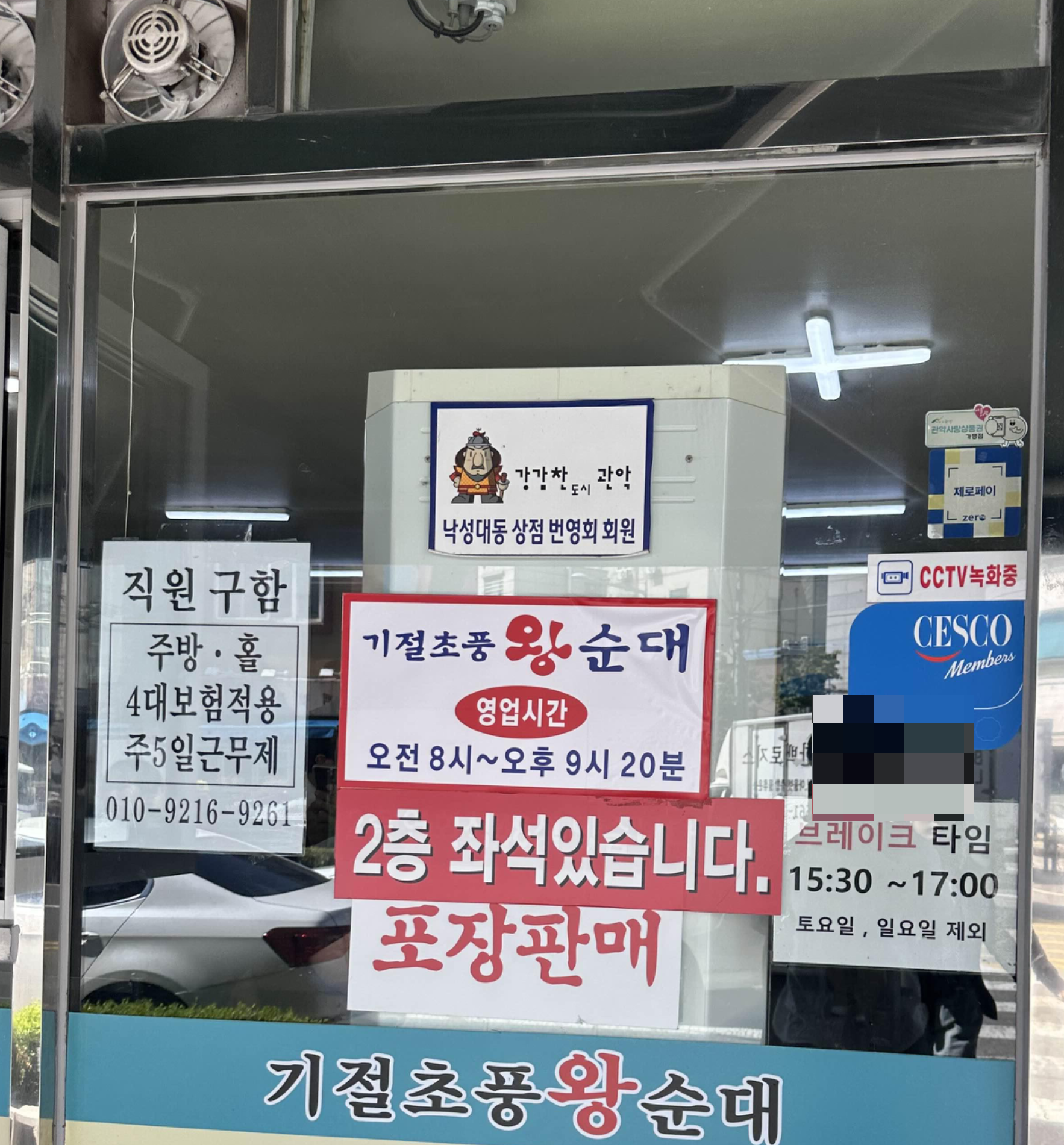 대체적인 정보