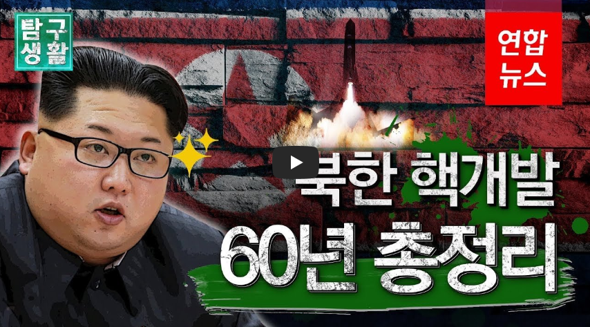  황영조, 히로시마 아시안게임 금메달 / 역사 속 오늘의 사건(2022.10.9.)