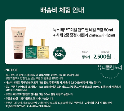 레브네일 이미지