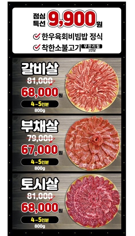 착한소 이미지