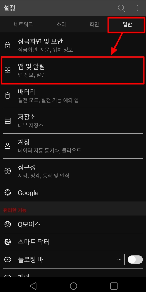 넷플릭스-로그인오류-로그인에문제가있습니다.-해결방법