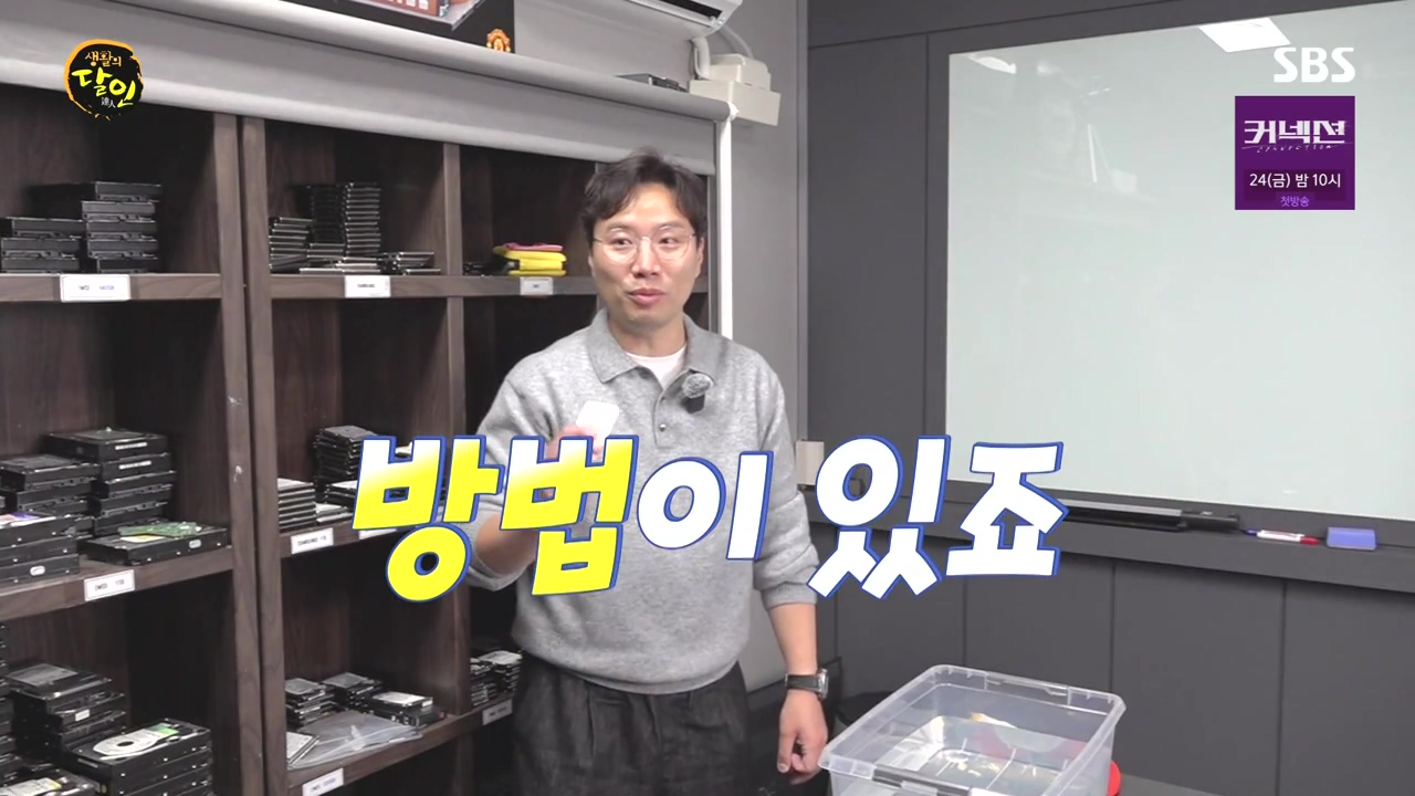 생활의 달인.E934.240507p-NEXT.mp4_20240507_194335.265.jpg