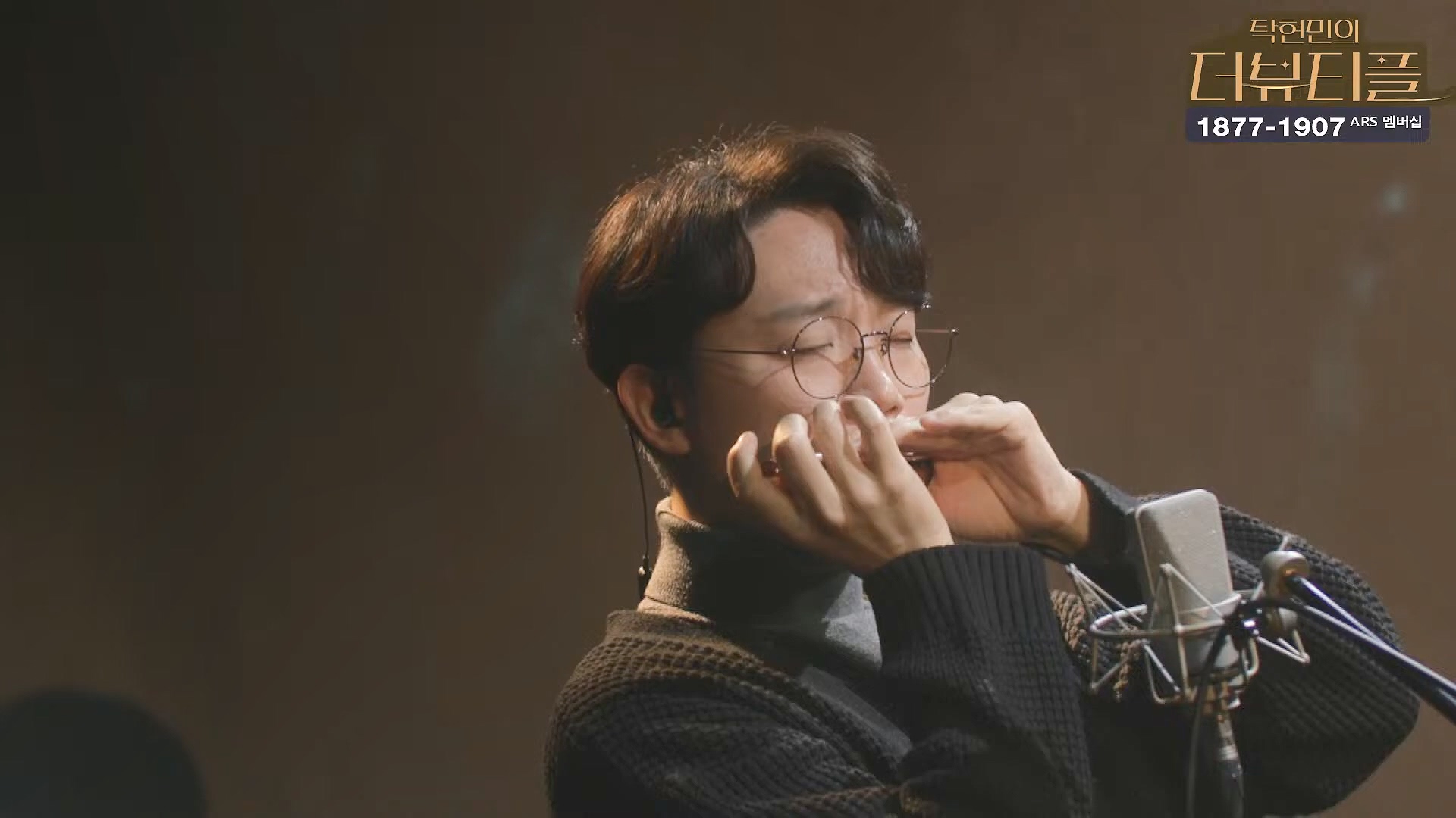 [#탁현민의더뷰티플] 더 하모닉스 _ 2024년 11월 30일 토요일 _ 다시 16회.mp4_20241201_083653.713.jpg