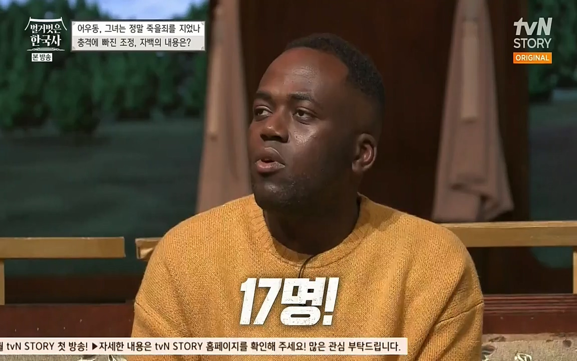 벌거벗은 한국사.E03.220514p-NEXT.mp4_20220621_204700.042.jpg