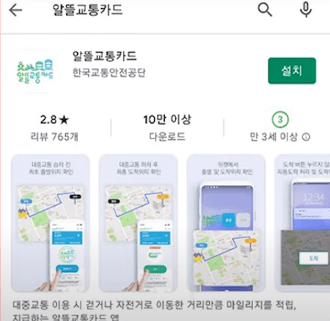 앱다운사진