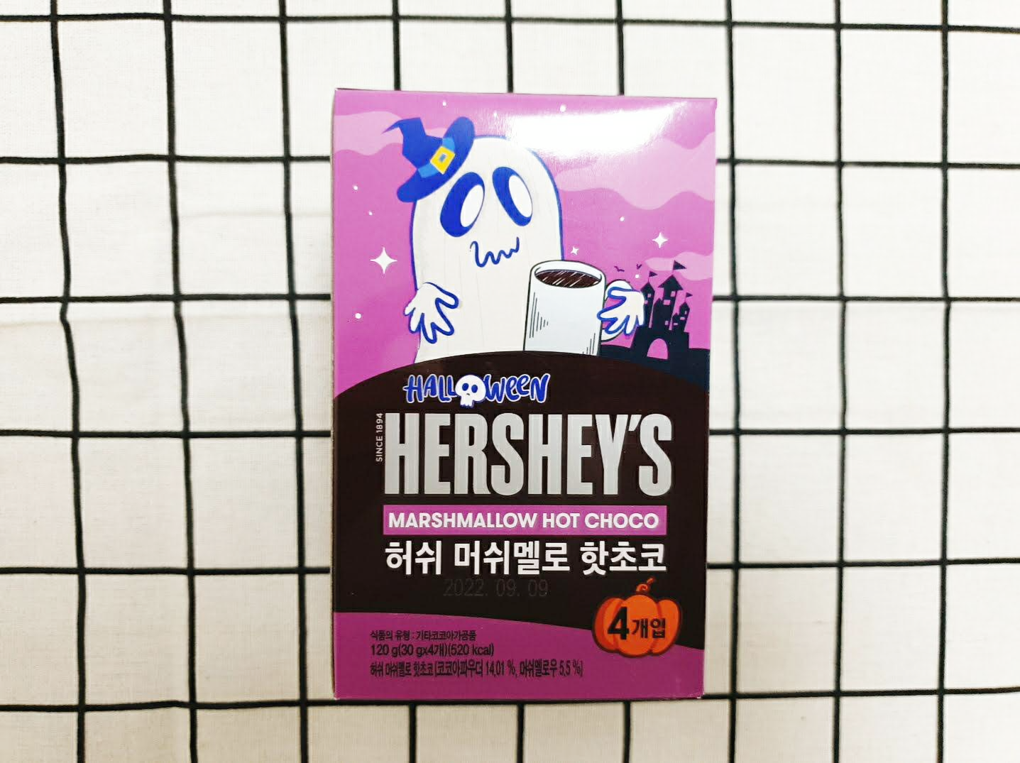  허쉬 마시멜로 핫초코 달콤한 디저트 코코아 추천