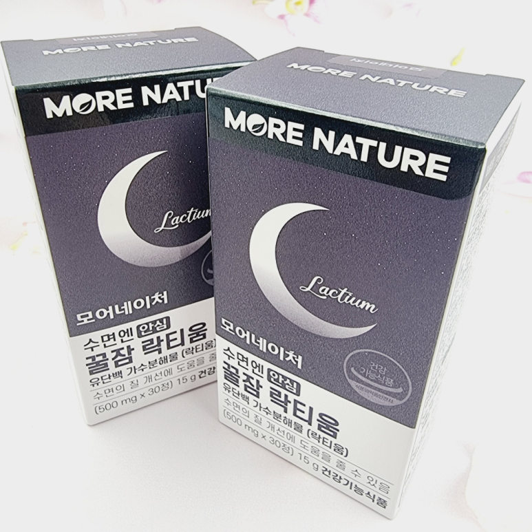 때 간단하게 해결해 줘요 밤에 잠이 안 올 11