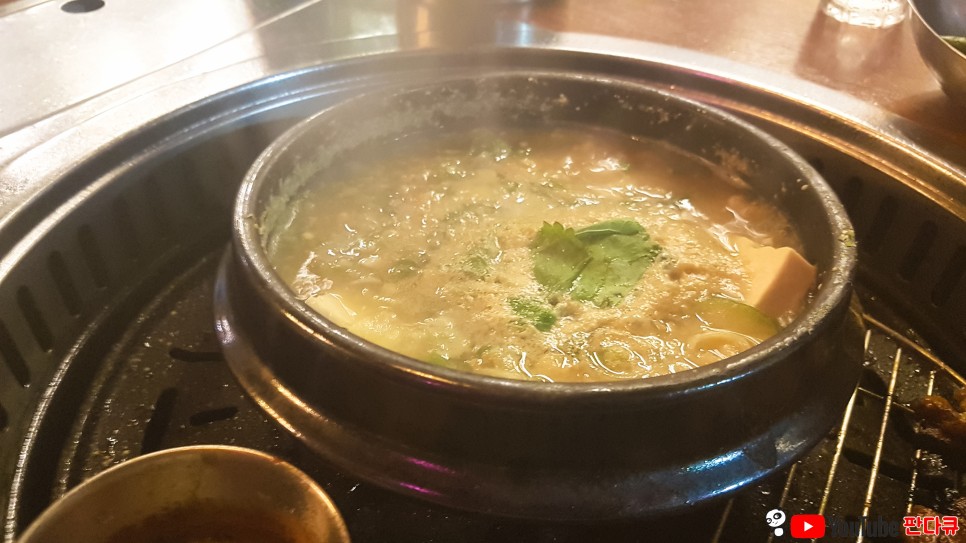남천끝집고기 이미지