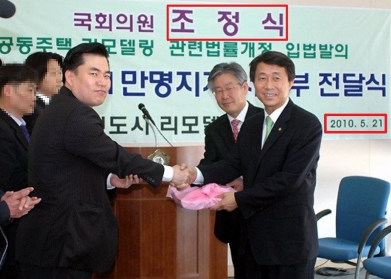  유동규 사건 요약 정리 (+프로필)