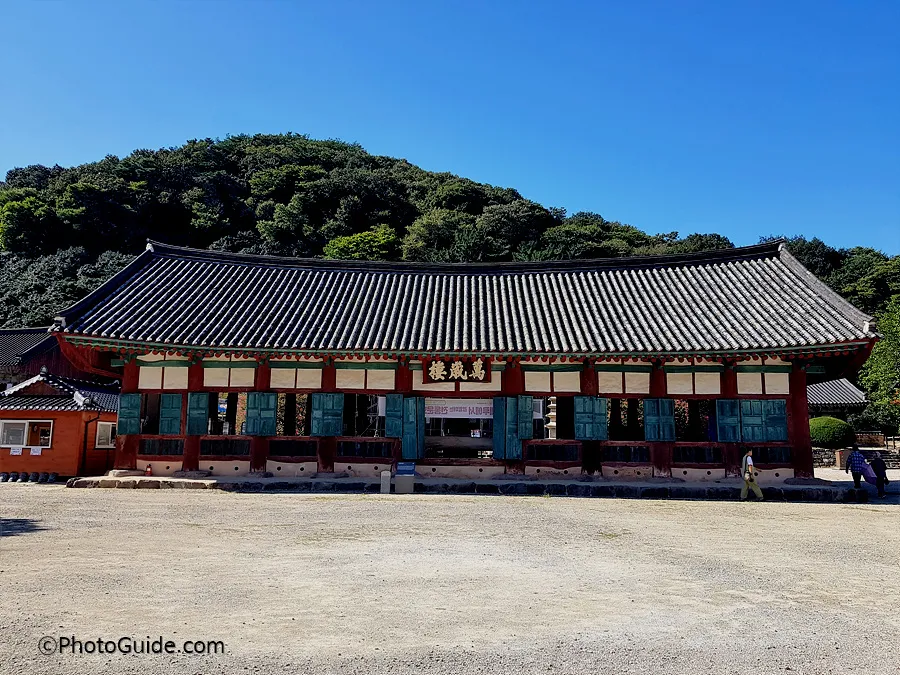 만세루