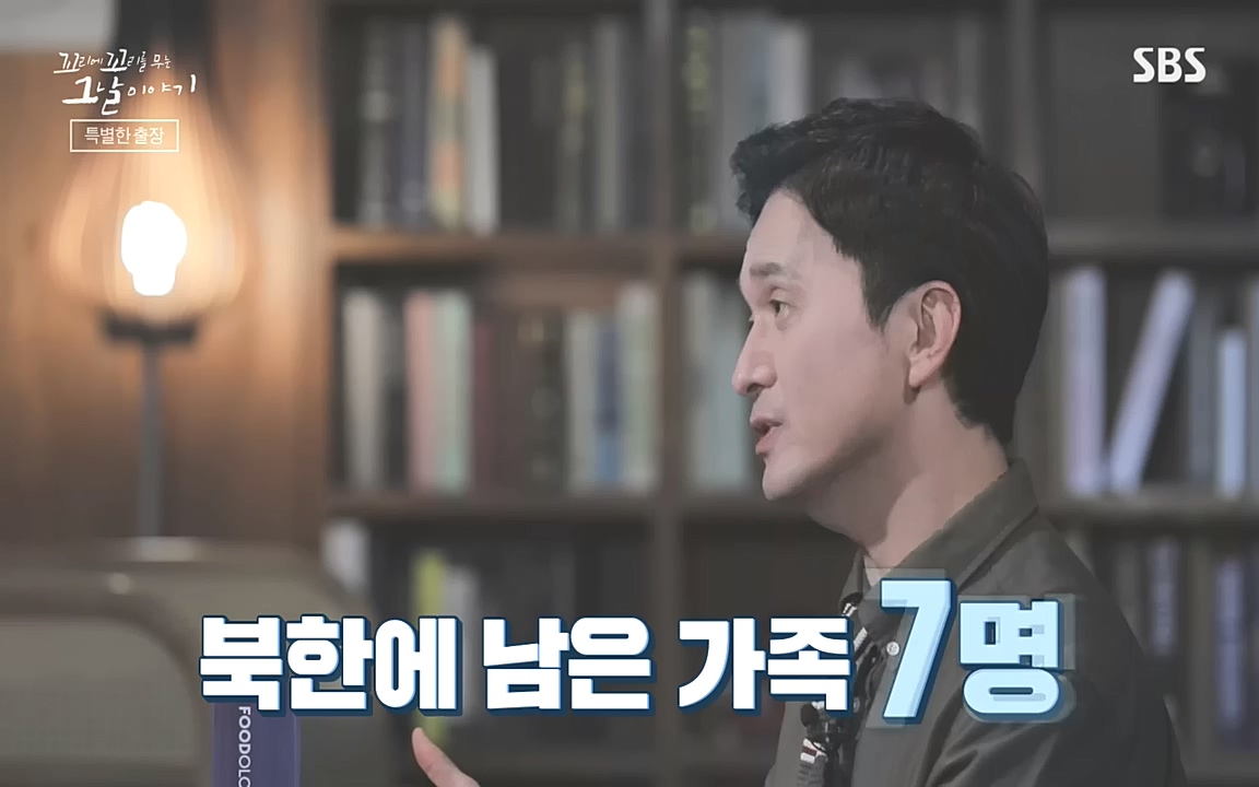 꼬리에 꼬리를 무는 그날 이야기.E48.221007p-NEXT.mp4_20221010_170144.531.jpg