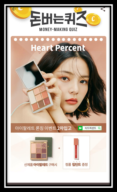  [앱으로돈벌기]캐시워크돈버는퀴즈10월22일정답모음,다채로운패싯의빛깔이만나보석만의아름다움을가지듯