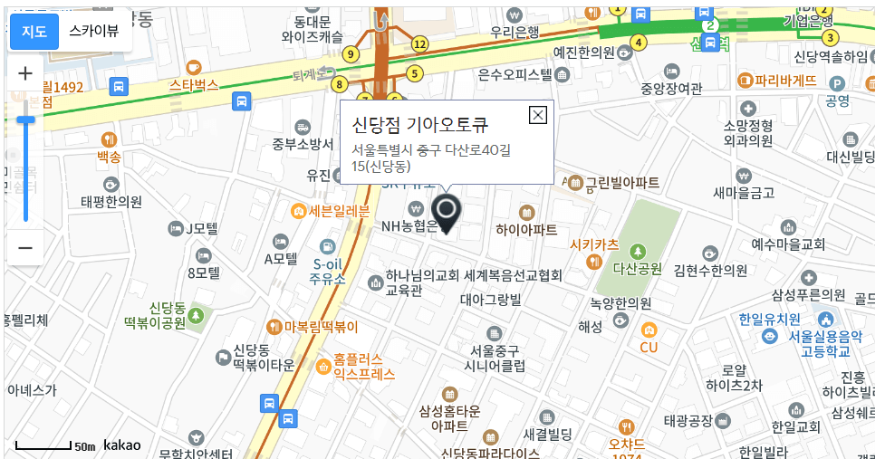 서울 용산구,은평구,종로구,중구,중랑구 기아자동차 검사 서비스센터 위치, 이용예약 (엔진점검,오일교환,타이어펑크,교체수리)