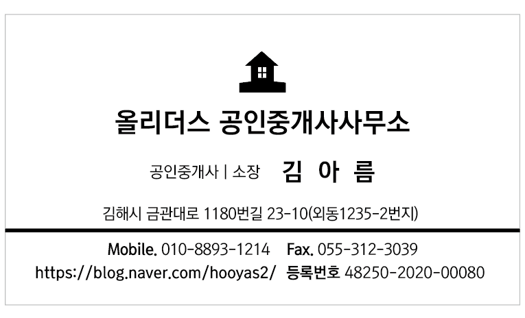 근처 풀옵션 인테리어 예쁜집 김해분리형 원룸 내동사거리 6