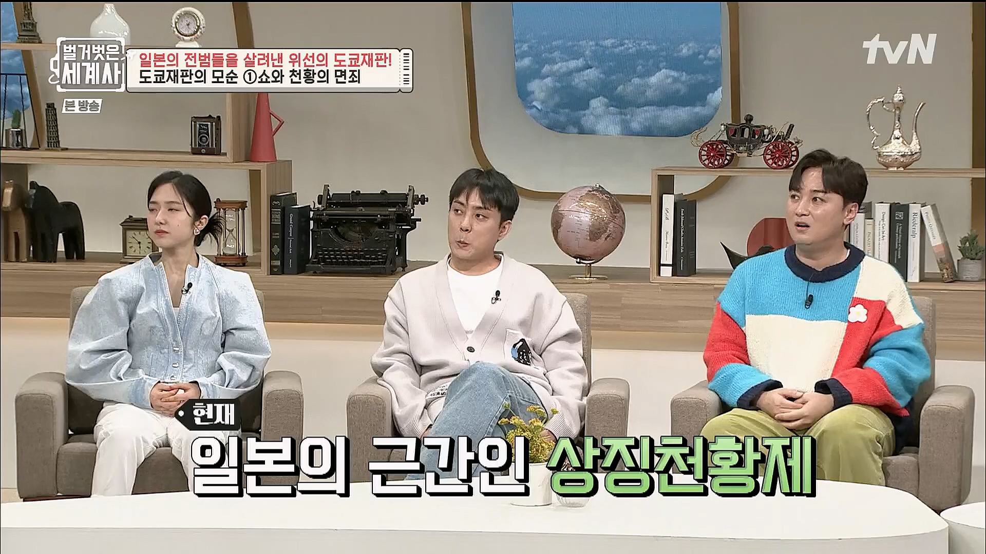 벌거벗은 세계사.E86.230214p.H264-F1RST.mp4_20230320_211005.510.jpg