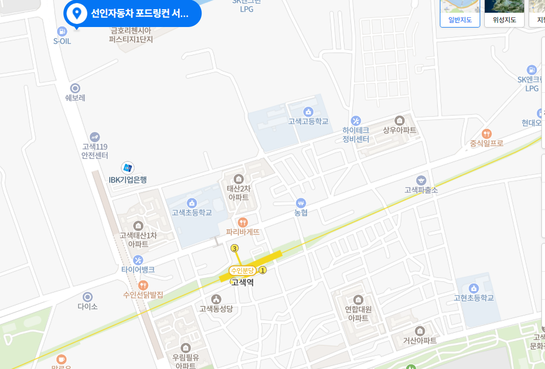 서수원서비스센터 사진