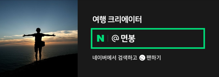 김포공항 맛집 '아구라 서울호캉즈노보텔 용산플랫맛'은 서울여행기 08편 - 4박5일 : 1일차 - 27