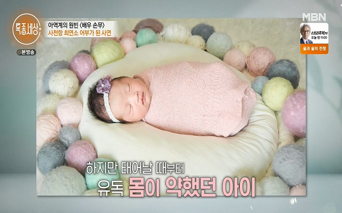 현장르포 특종세상.E530.220513p-NEXT.mp4_20220514_181902.382.jpg