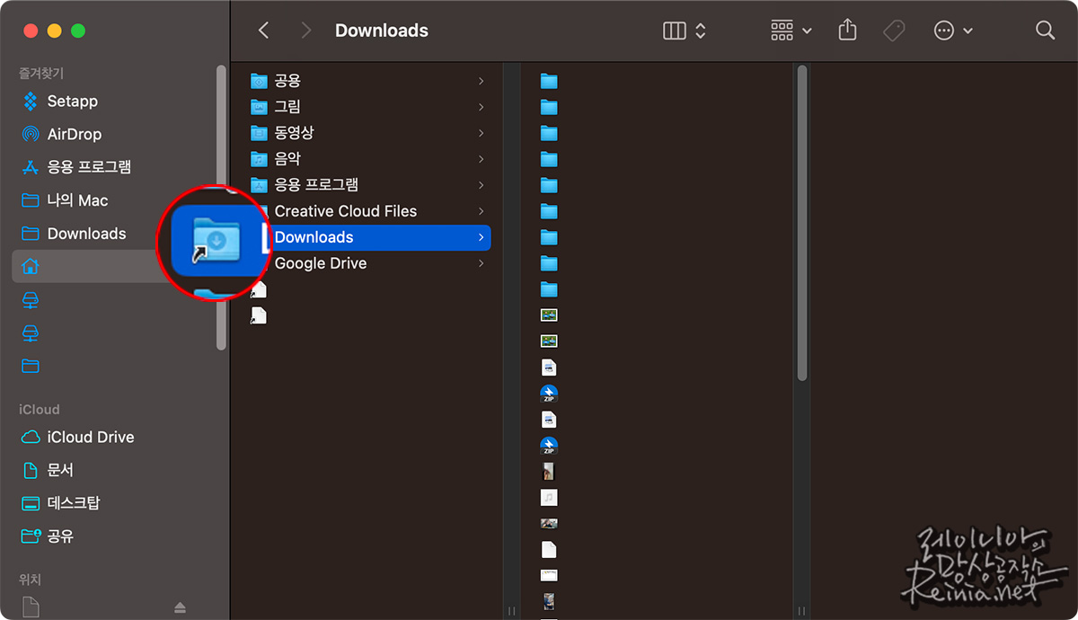 기존 경로에 심볼릭 링크로 Downloads 폴더가 생긴 모습