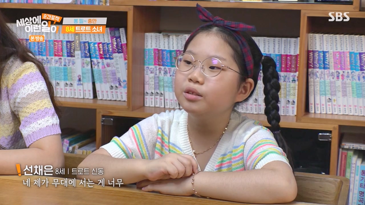 순간포착 세상에 이런일이.E1267.240303p-NEXT.mp4_20240303_163244.376.jpg