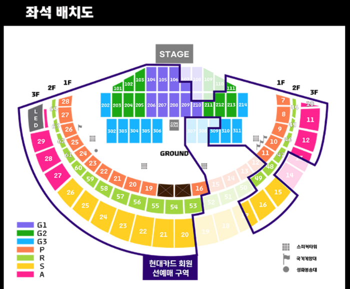 브루노마스 슈퍼콘서트 좌석배치도