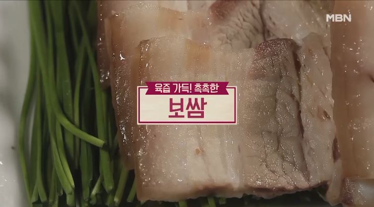  물없이 보쌈 맛있게 삶는법 육즙가득 실패없이 만들기