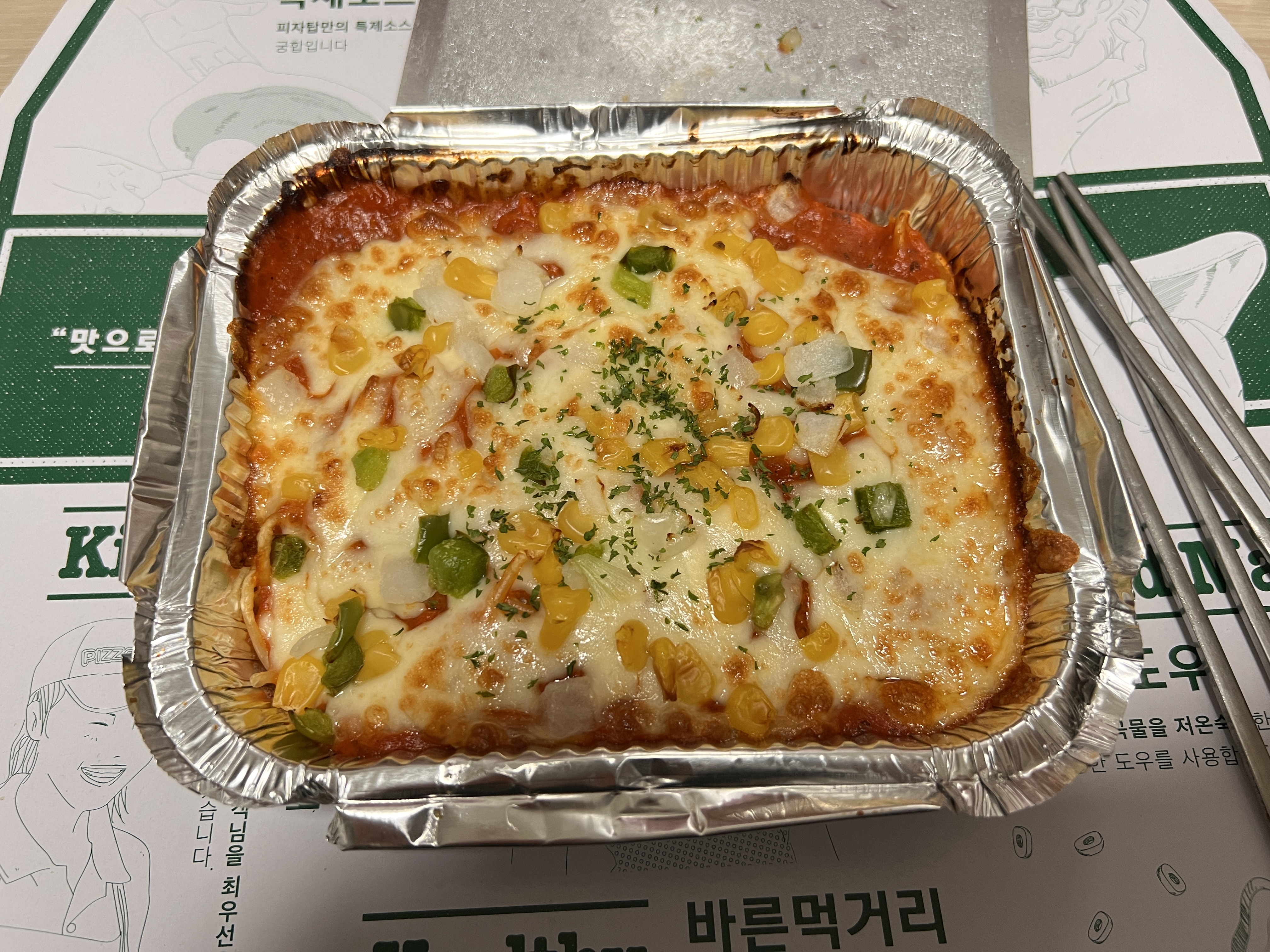 오랜만에 피자 먹으면서 맛에 신선함을 느껴보다.(피자탑)(올스타) 오랜만에 피자 먹으면서 맛에 신선함을 느껴보다.(피자탑)(올스타)
