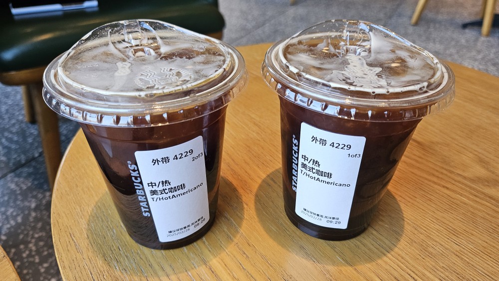 중국 스타벅스 아메리카노