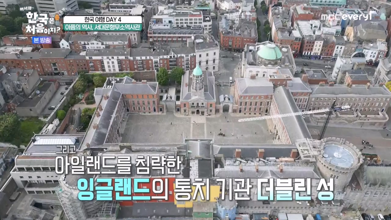 어서와 한국은 처음이지 시즌2.E276.230818p-NEXT.mp4_20230818_210033.670.jpg