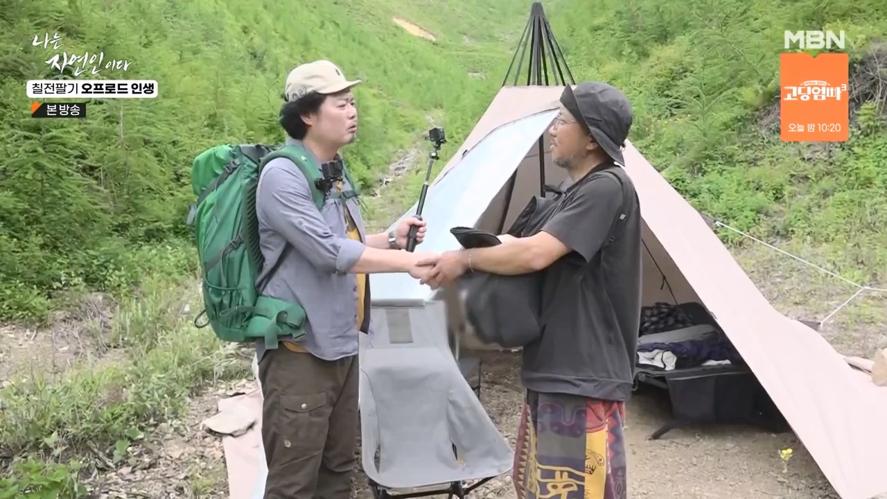 나는 자연인이다.E557.230608p-NEXT.mp4_20230608_194905.735.jpg