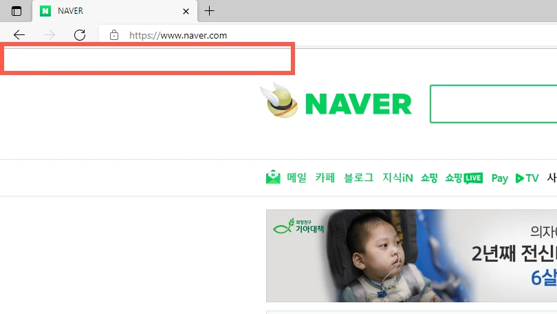 즐겨찾기 어디감