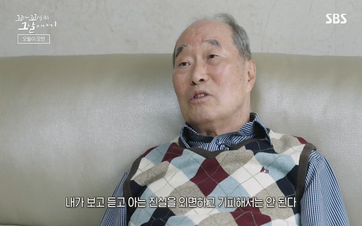5.18 특집 꼬리에 꼬리를 무는 그날 이야기.E29.220520p-NEXT.mp4_20220520_214522.490.jpg