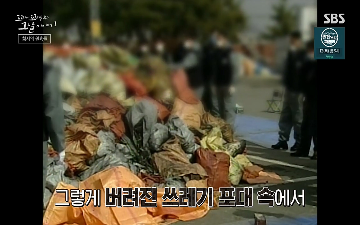 꼬리에 꼬리를 무는 그날 이야기.E27.220506p-NEXT.mp4_20220506_191837.649.jpg